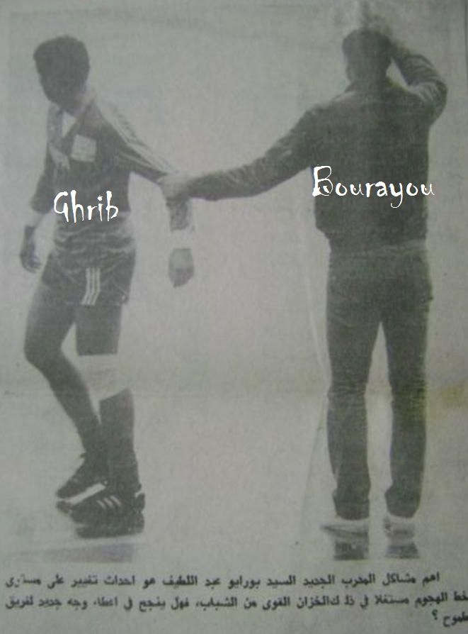 bourayou