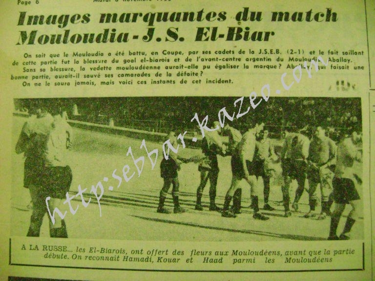 6.11.1955 Coupe AFN  au Municipal JSEB-MCA 2-1