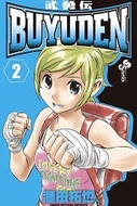 buyuden tome 02