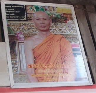 La gazette de Ban Pangkhan (10). Du 19/02 au 17/03/2012.