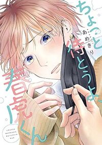 Découvrez le top 20 des meilleurs mangas Boy's Love 2022 !