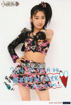 Galerie Morning Musume.'14 Concert Aki GIVE ME MORE LOVE ~Michishige Sayumi Sotsugyou Kinen Special~