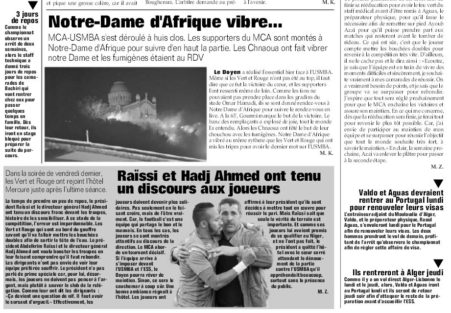 Samedi 7 Mars 2015 à huis clos MCA-USMBA 1-0