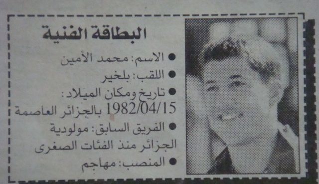 BELKHEIR MOHAMED LAMINE