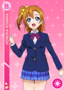 R 28 Honoka