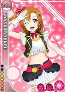 SR 226 Honoka No Brand Girls Outfit