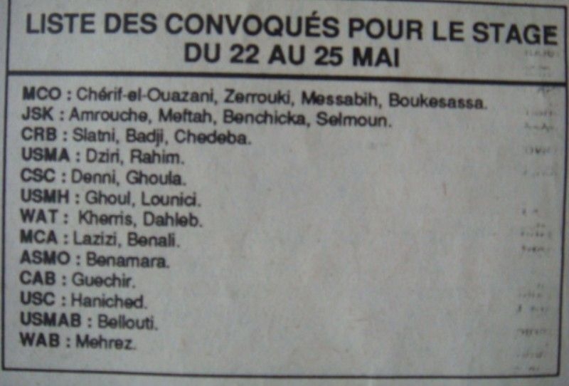 BENALI AMEUR  EN 1996