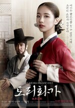 Films Coréens et Japonais