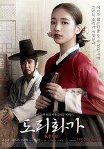 Films Coréens et japonais