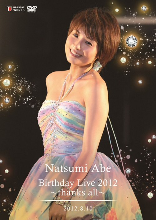 DVD Abe Nastumi Birthday Live 2012 ～thanks all ～
