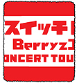 Berryz Koubou Live Tour 2005 Aki ~Switch ON!~