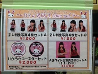 Ishikawa Rika Casual Dinner Show ～It's a RIKA time vol.5～