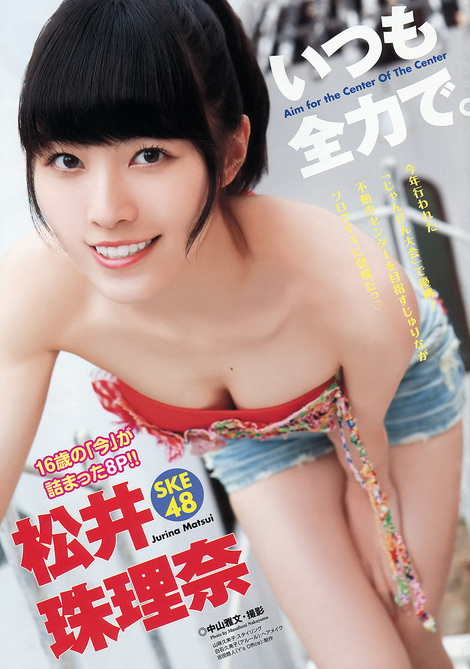 Gravure idol session : ( [Young Animal] - 2013 / NÂ°23 )