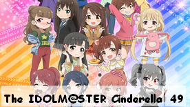 The IDOLM@STER Cinderella Girls Gekijo 49