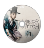 Mirror of the witch / 마녀보감