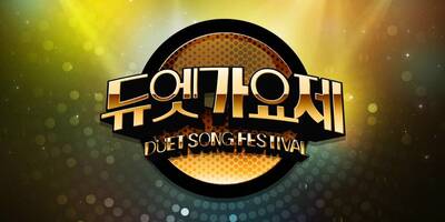 DUET SONG FESTIVAL - MBC