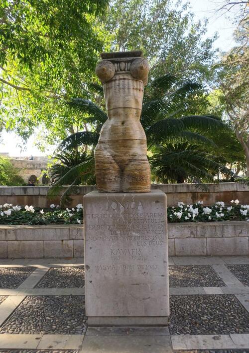 Les jardins de Hort del Rei à Palma de Majorque