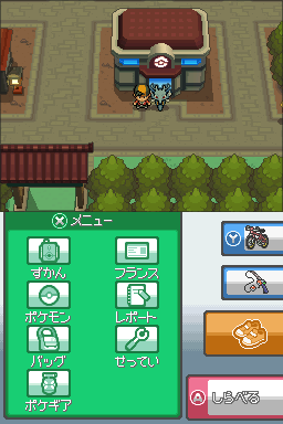 Pokémon Argent Soul Silver Japonais