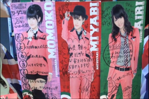 Buono! DVD Magazine Vol.14  Screenschots