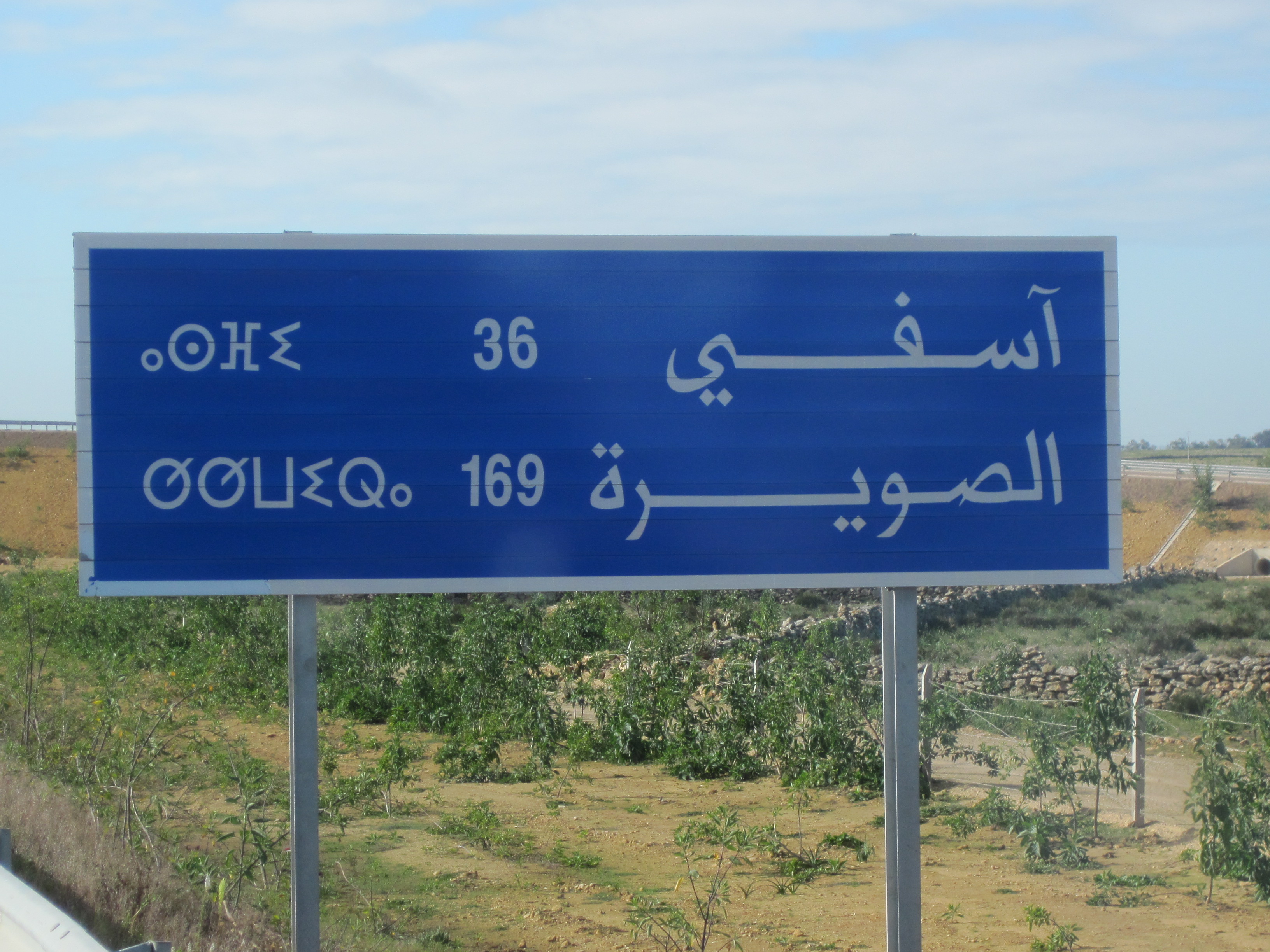 Autoroute vers Safi et Essaouira