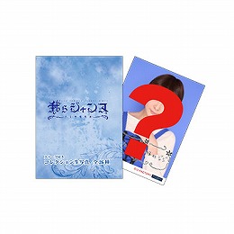 Goodies pour la pièce des Berryz et des S/mileage "Warera Jeanne ~Shoujo Seisen Kageki~"