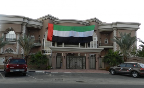 UAE National Day (fête nationale)