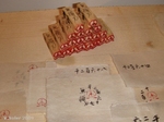Papier japonais - tradition et modernité