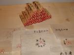 Papier japonais - tradition et modernité