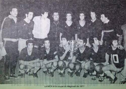 1971: Le MCA vainqueur de la coupe Maghrébine