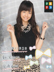 Naruchika 2013 Aki Berryz Kobo x Juice=Juice