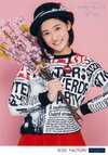 Galerie Hello!Project Hina Fest 2016 (ANGERME)