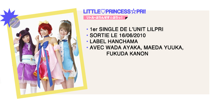 LITTLE♡PRINCESS☆PRI!