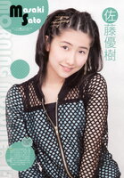 Anikan R Yanyan!! vol.13 Morning Musume'14 Hello! Project 