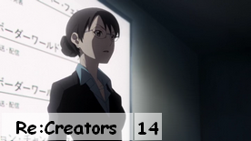 Re:Creators 14