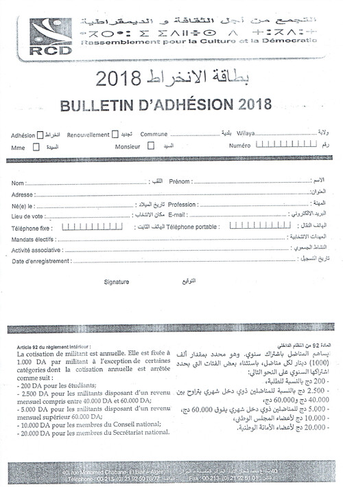 BULLETIN D'ADHESION 2018.