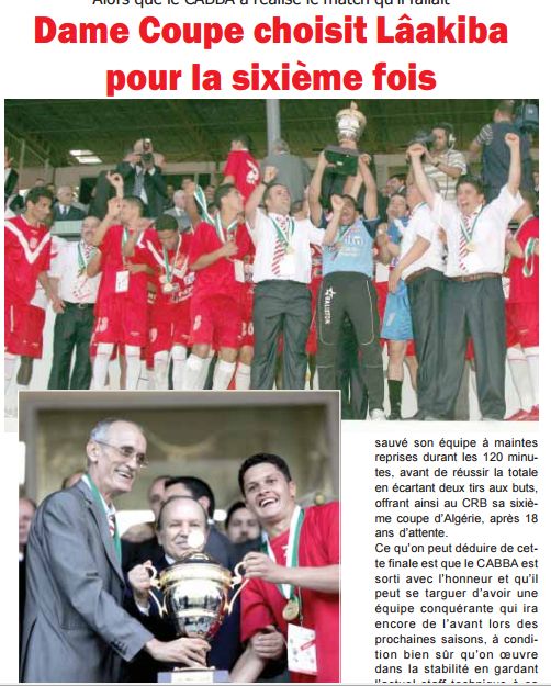 Jeudi 21 Mai 2009 Finale coupe CRB bat le CABBA