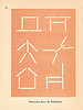5doigtsmain p19