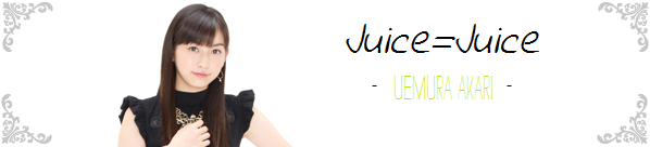 Pocket Morning Juice=Juice (11/11/2013)