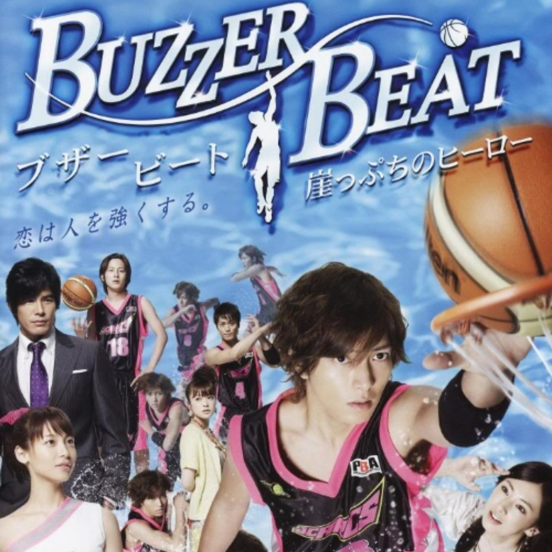 [Jour 24] Buzzer Beat