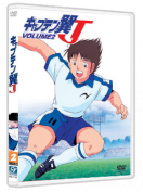 CAPTAIN TSUBASA (REMAKE)