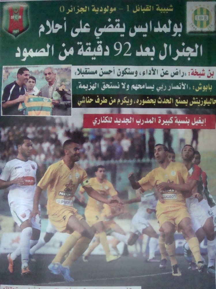Mardi 6.9.2011 