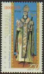 Saint Nersès Snorhali, catholicos arménien († 1173)