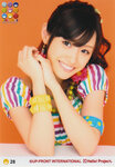 Morning Musume Concert Tour 2009 Aki ~Nine Smile~