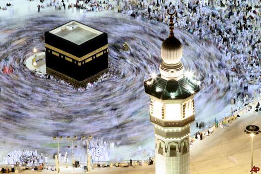 Le cinquième pilier de l'Islam : Le pèlerinage en Terre Sainte