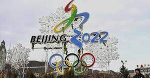 season china pekin beijing olympic winter season