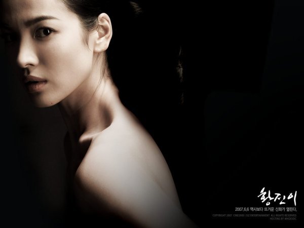 Hwang Jin Yi - Le film