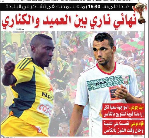 Jeudi 01.05.2014 à Blida Finale MCA-JSK