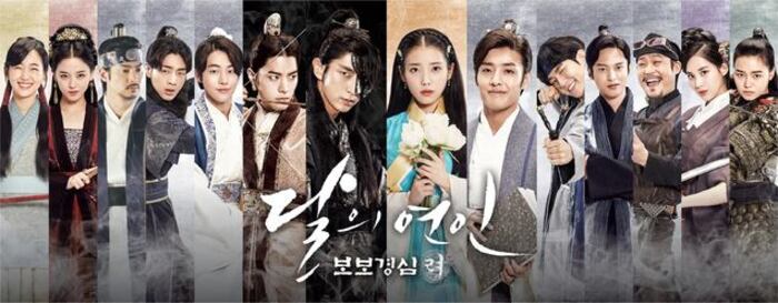 Moon Lovers : Scarlet Heart Ryeo (K-Drama)