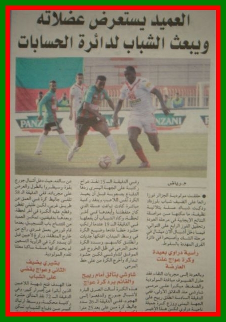 Vendredi 17.4.2015 MCA-CRB 3-0 (19)