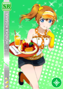 SR 276 Honoka Avril Ver.